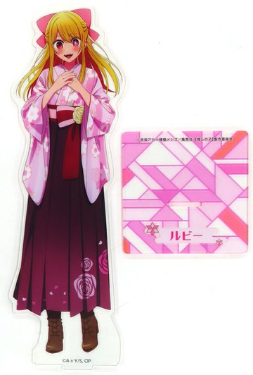 紅寶石大壓剋力看台Sega幸運抽賞推之子B獎