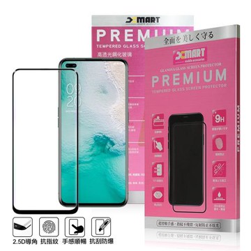 Xmart for Realme X50 Pro 超透滿版 2.5D 鋼化玻璃貼-黑