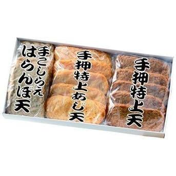 高級手造りじゃこ天 3種15枚セット 贈答用化粧箱入  送料無料 同梱可