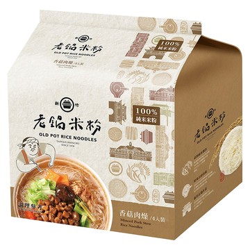 老鍋米粉 湯米粉 香菇肉燥風味 1人份 純米米粉  240g  1袋