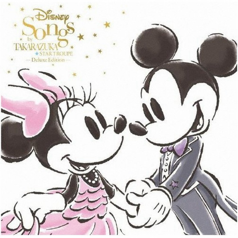 ディズニー ソングス By タカラヅカ デラックス エディション オムニバス Cd Dvd 返品種別a 通販 Lineポイント最大0 5 Get Lineショッピング