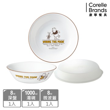 【康寧餐具 CORELLE】小熊維尼 復刻系列3件式餐盤組-C08_廠商直送
