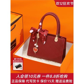 高級感紅色包包女新娘結婚包送媽媽生日禮物包包大容量斜挎手提包