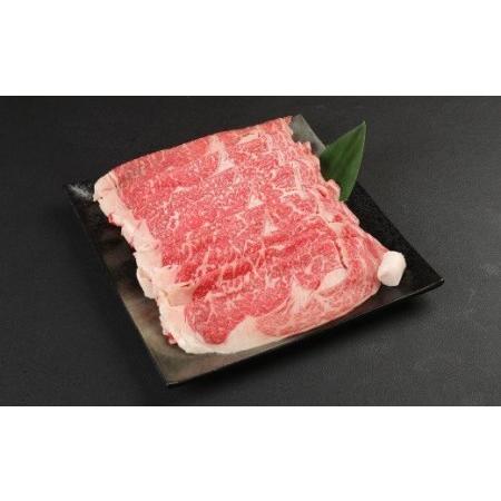 ふるさと納税 あか牛 サーロイン肉 計1.5kg(500g×3) すきやき・しゃぶしゃぶ用 熊本県菊池市
