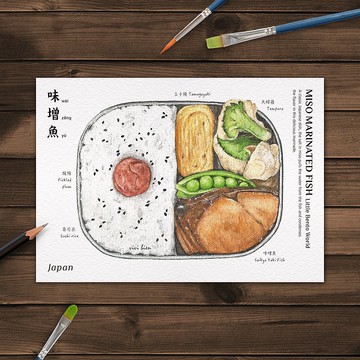 美食插畫 明信片 – 味增魚