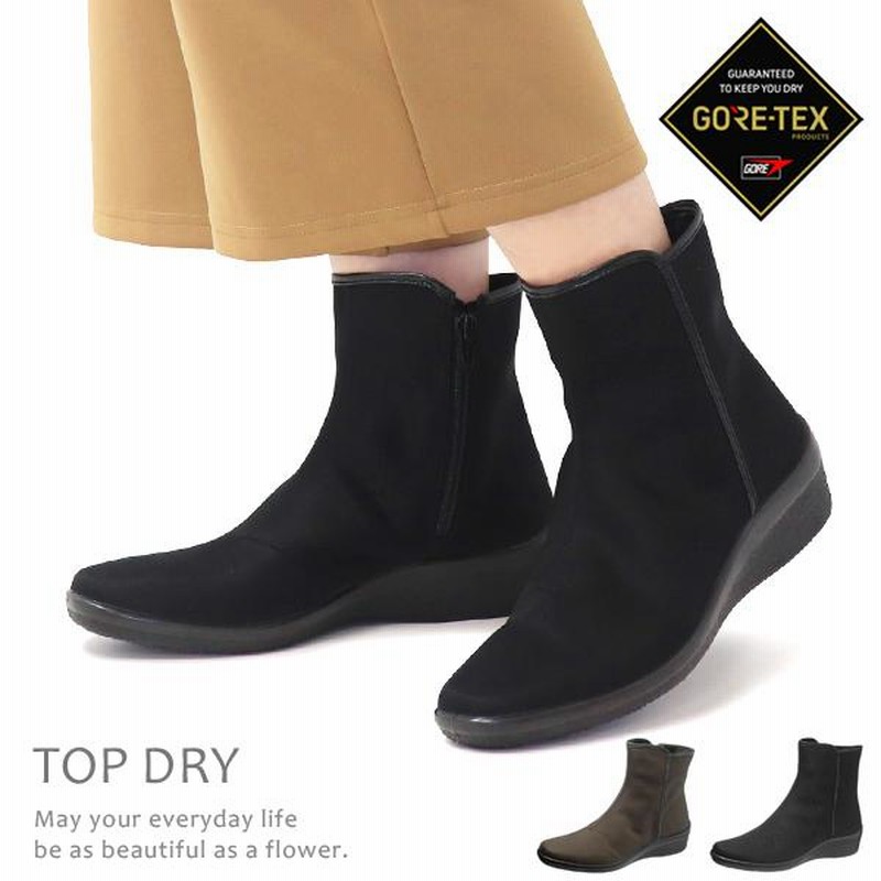楽天市場】【21%OFF】ゴアテックス ブーツ レディース アサヒ