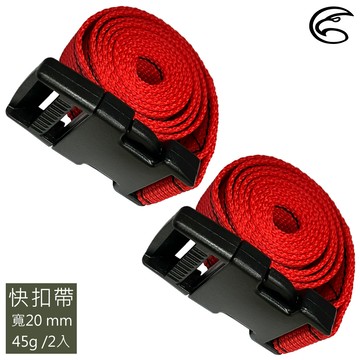 ADISI 快扣帶【紅色】AS24053