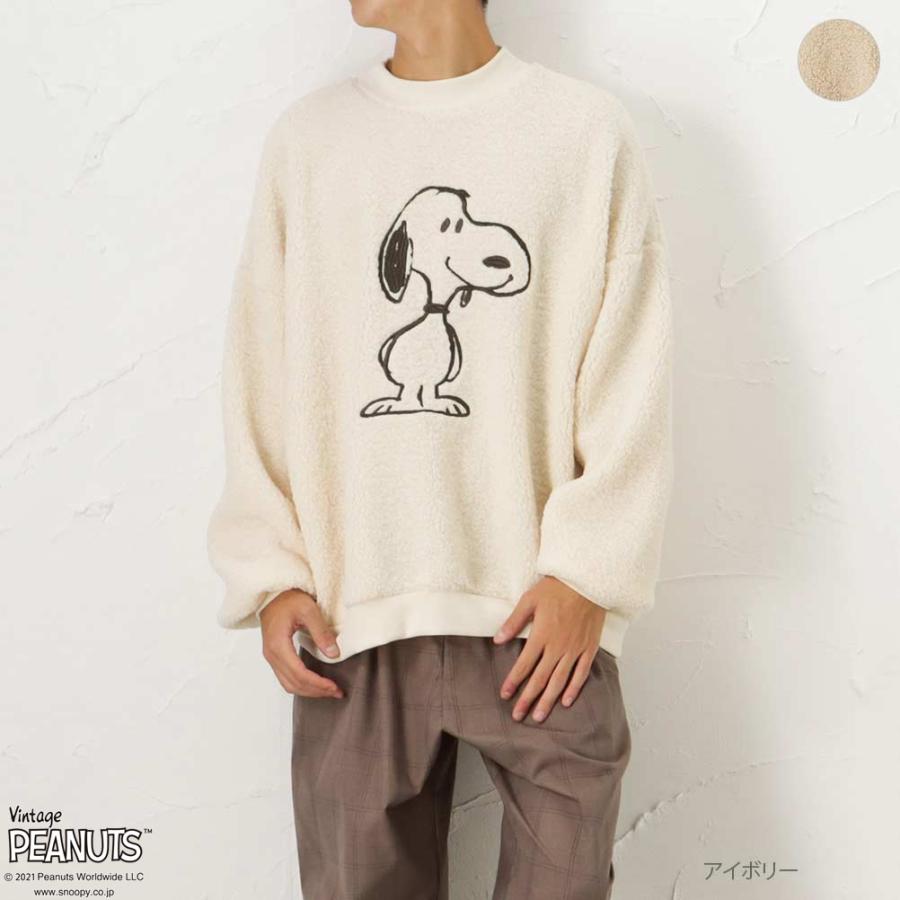 PEANUTS ピーナッツ Vintage SNOOPY ビンテージ スヌーピー トレーナー メンズ ボア 裏毛 モックネック 長袖 プルオーバー  トップス 通販 LINEポイント最大0.5%GET LINEショッピング