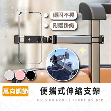 折疊支架【拉拉購】直播 自拍棒 戶外旅行 登山 伸縮支架 手機架 安卓果通用 懶人立架 懶人支架 旋轉手機支架