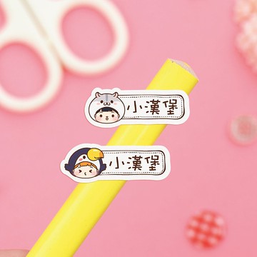 【正版原創】高質感 防水姓名貼-可愛動物變裝秀2/小版橫式Y1-Y2