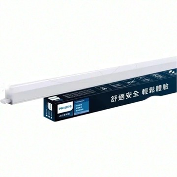 PHILIPS 飛利浦 LED 高亮支架燈 14W BN082 885 x 22 x 34mm  自然光  1個