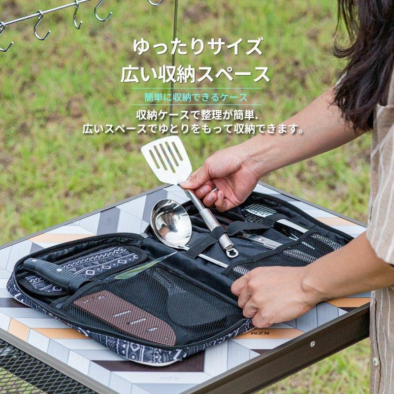 remy包丁＆ハサミ＆towerしゃもじ＆DULTONまな板の4点セット