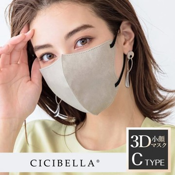 3D口罩10入-C款(10包組，共100片) 古典灰米C款(10包組，共100片)