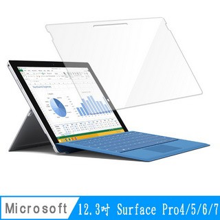 Surface微軟 平板保護貼 【MG33】微軟MicroSoft 12.3吋 Surface Pro 4/5/6/7鋼化玻璃螢幕保護貼
