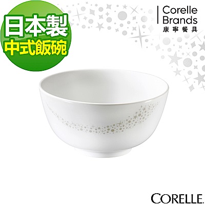 【美國康寧】CORELLE璀璨星河中式飯碗