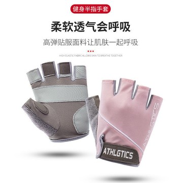 【⚡精選優品】加壓護腕 防滑減震 冰絲透氣 健身護腕 訓練手套 加厚立體掌墊 健身手套 運動手套 重訓手套 半指手套