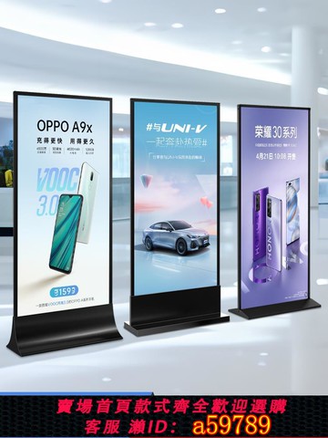 【台灣公司 可打統編】麗屏展架廣告牌展示架子立式落地式KT板支架易拉寶海報架門型立屏