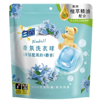 [箱購] 白蘭香氛洗衣球 清恬藍風鈴x麝香230Gx 12Bag包