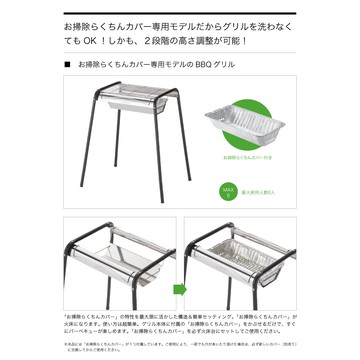 日本logos Rosy 2way q烤爐m 附鋁箔炭盒中秋烤肉花冠筒烤爐燒烤爐烤肉架 舊 蝦皮 商城 Line購物