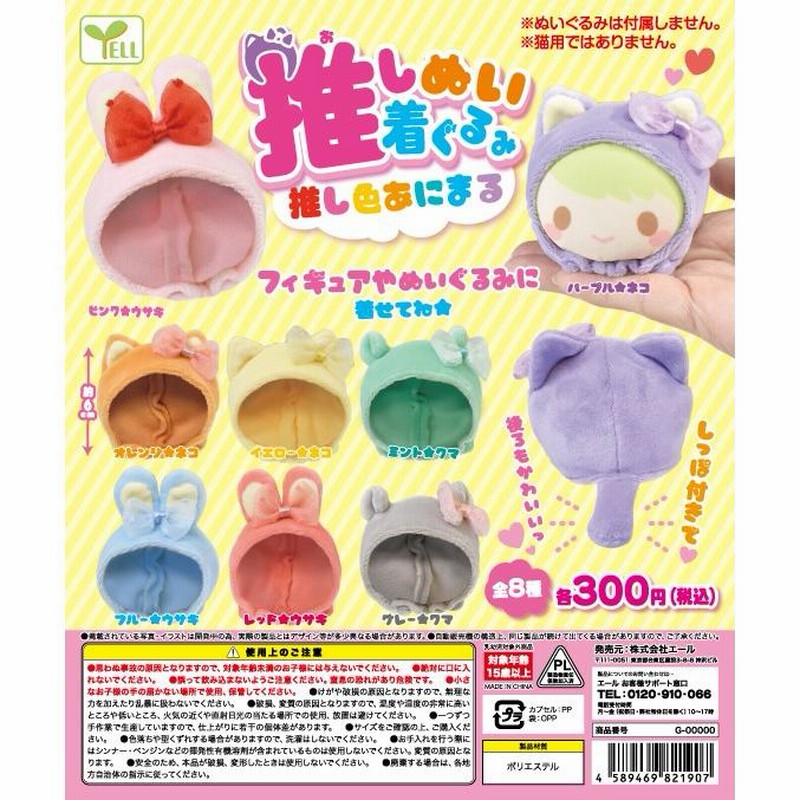 dショッピング |セサミストリート ニコぬいキーホルダー