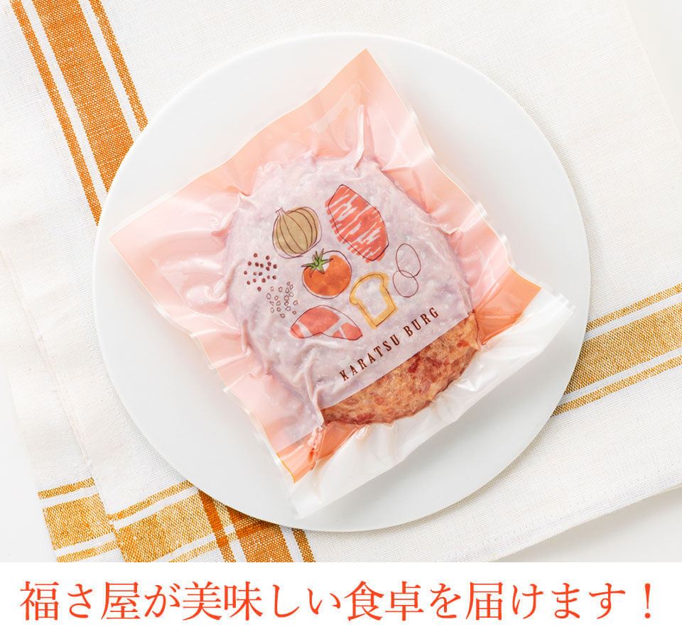 送料無料 食卓を豪華に彩る「贅沢だんらん」セット 福さ屋 辛子明太子 明太子 お歳暮 冬ギフト