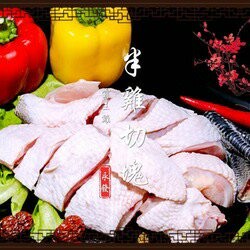 霸王雞 - 半雞切塊 600克