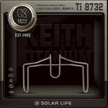 Keith 鎧斯鈦三腳蒸架 / Ti8732.電鍋蒸架 蒸菜架 蒸籠盤 隔水加熱架 高腳蒸架