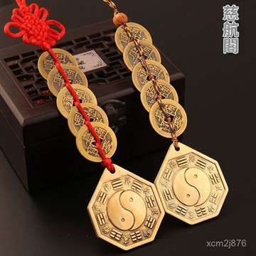 🙏🏻紫南宮過爐 開光🔥銅八卦鏡五帝錢掛件陰陽魚五行太極八卦鏡五帝錢隨身家居門口掛件 TEOZ