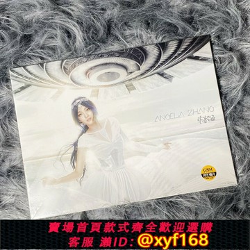 {保固一年 可打統編}正版現貨 張韶涵 angela zhang 2014新專輯 CD+海報+寫真 周邊