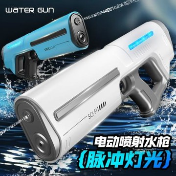 新款脈沖燈光連發電動水槍全自動吸水高壓大容量噴水連發戲水玩具