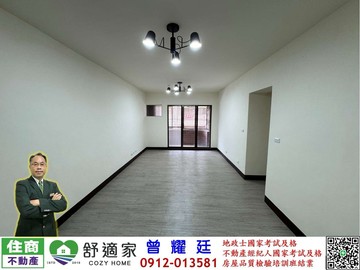 大寮陽明山莊整新四房美宅｜高雄市大寮區內厝路