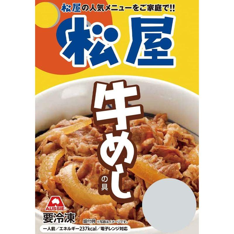 松屋(32食) 松屋 牛めしの具 135g×32食（牛丼 冷凍 冷凍食品 冷凍総菜 セット ）