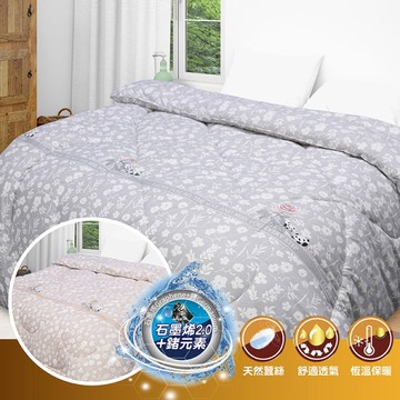 【Indian】鍺抗菌可水洗蠶絲被-2色可選_TRP多利寶