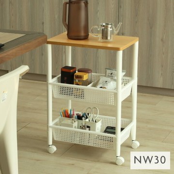 【史代新文具】聯府KEYWAY  NW30 巧木天板三層架(附輪)