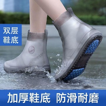 新款♥雨鞋男女款防水雨靴套下雪防滑加厚耐磨兒童硅膠雨鞋套中高筒水鞋