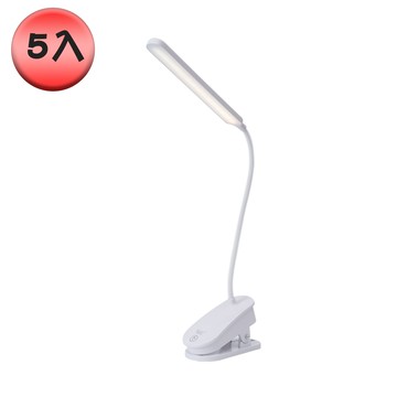 [逸奇科技]T11夾立式LED長形夾燈 夾立式檯燈 補光照明燈 5個/組