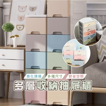 台灣現貨_HA318  35公分面寬收納抽屜櫃 塑膠收納櫃 儲物櫃 玩具環保置物櫃 組裝收納櫃WENJIE