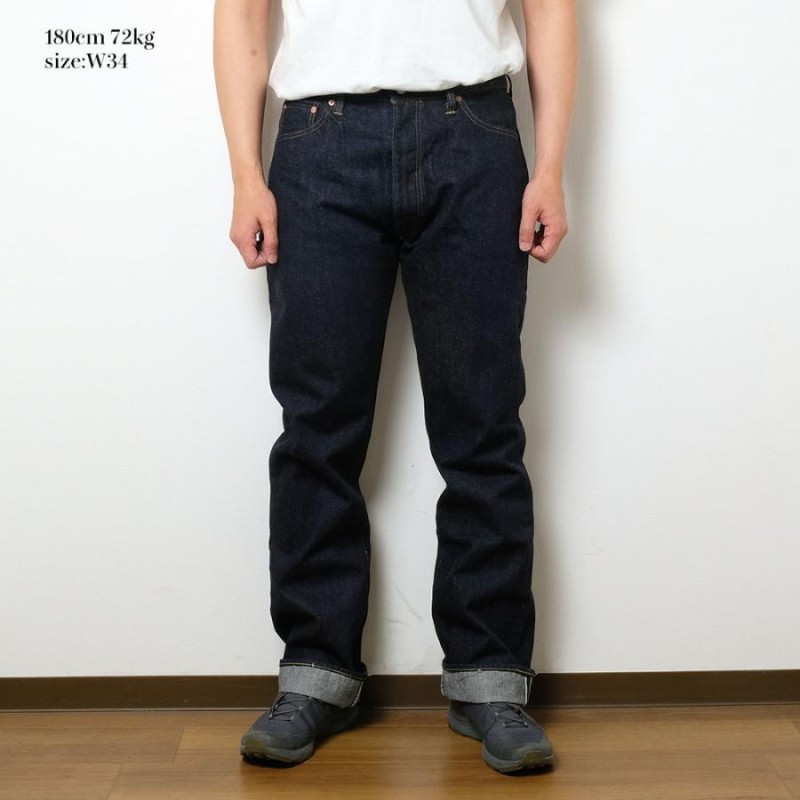 シュガーケーン SUGAR CANE SC42955A 14oz デニム 1955Z