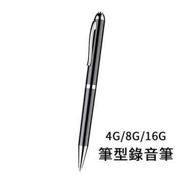 筆型錄音筆 可書寫 密錄器 錄音 密錄 內建容量 長時間錄音 MP3 一鍵錄音4G/8G/16G
