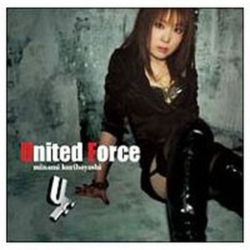 栗林みな実 ギガンティックフォーミュラ オープニング主題歌 ｕｎｉｔｅｄ ｆｏｒｃｅ 通販 Lineポイント最大0 5 Get Lineショッピング