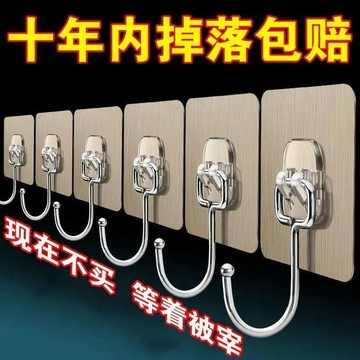 【升級款更牢固】簡約現代掛鉤强力粘膠打孔壁掛牆壁牆上吸盤粘鉤承重廚房粘貼無痕掛鉤承重