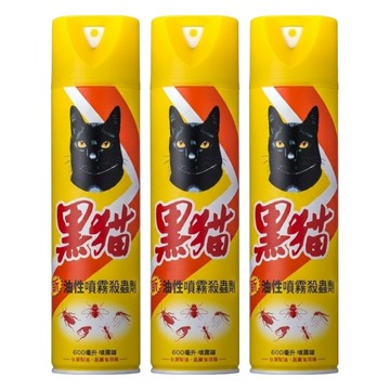 黑貓 油性噴霧殺蟲劑  600ml  3瓶