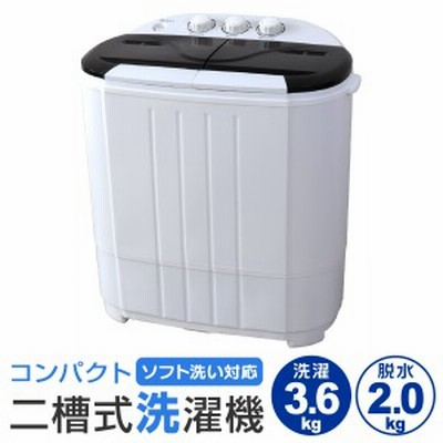 洗濯機 二層式 小型洗濯機 二槽式洗濯機 コンパクト洗濯機 ミニ洗濯機 洗濯3 6kg 靴 洗濯機 小型 ランドリー 脱水器 オムツ洗濯機 シュー 通販 Lineポイント最大get Lineショッピング