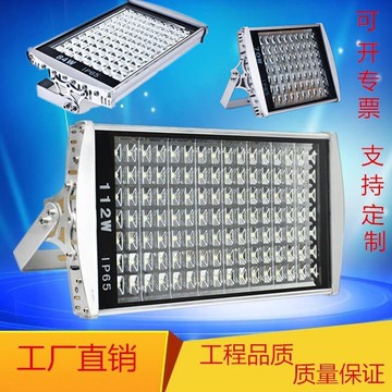 【新店鉅惠】LED平板隧道路燈球場投光燈戶外防水廣場泛光燈56W70W84W98W140W