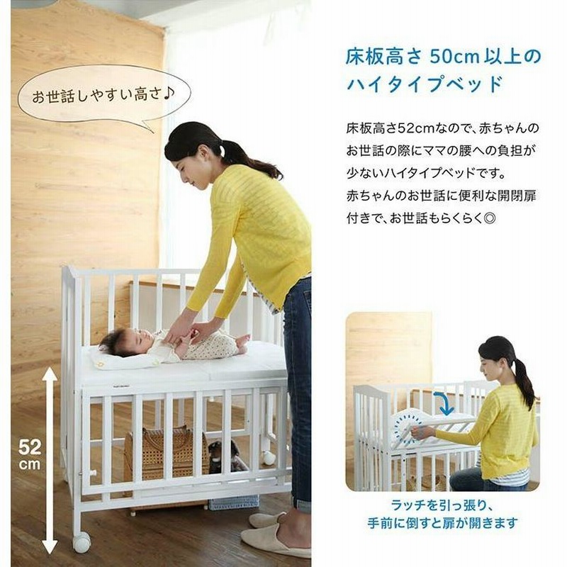 1ヵ月レンタル ミニベッド 折りたたみ ホワイト カトージ製ベビー  