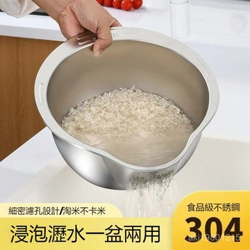 洗米瀝水盆 不鏽鋼瀝水籃 不鏽鋼淘米神器 不鏽鋼淘米盆 304不銹鋼瀝水籃 免打孔洗米洗菜盆 洗菜盆 瀝水 洗菜 淘米