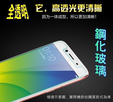 moto g55/g35/g50/g62 5g 全透明鋼化玻璃保護貼
