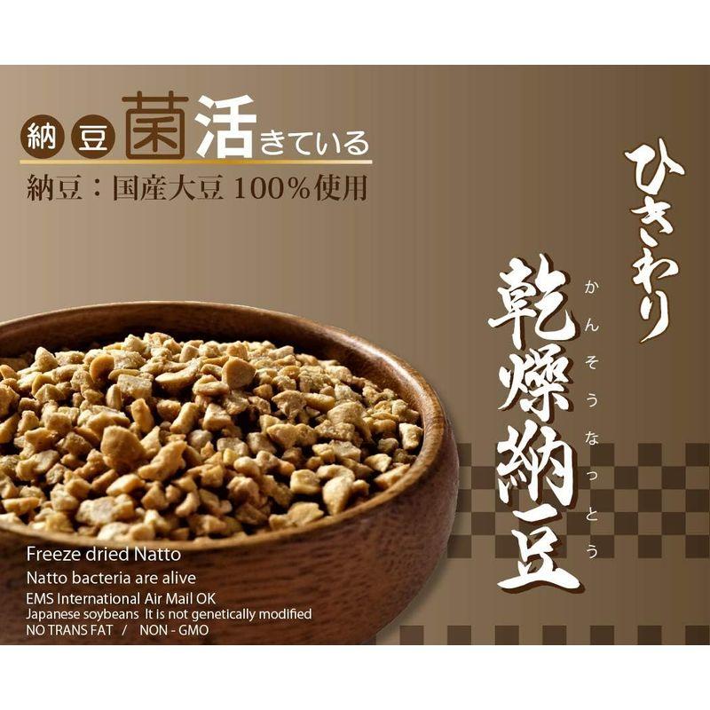 国産 乾燥納豆 ひきわりタイプ (1kg（250g×4袋）)