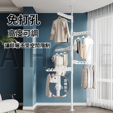 🔥全台最低價🔥【免打孔】頂天立地衣架 晾衣架高承重加粗 衣帽架 掛衣架 衣櫃 衣服收納 伸縮衣架 曬衣架 洗衣籃 收納架