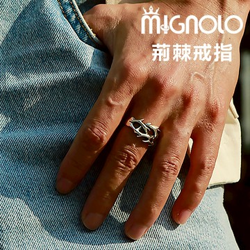 MIGNOLO💫荊棘戒指｜個性戒指 復古戒指 開口可調 男女可戴 男生戒指 女戒指 戒指 情侶戒指